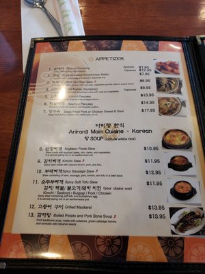 Arirang Restaurant by null