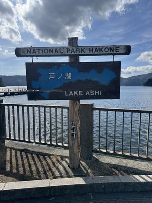 Lake Ashi by null
