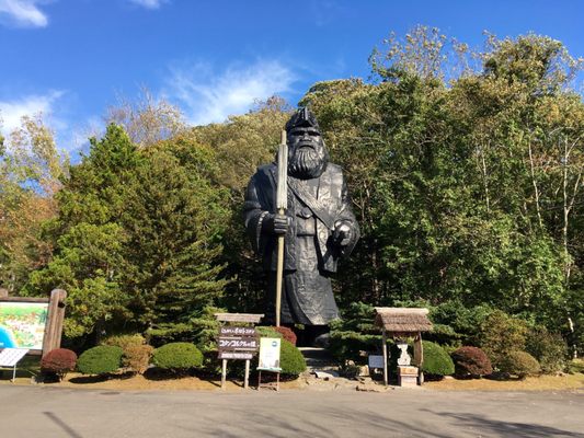 Upopoy (National Ainu Museum and Park) by null