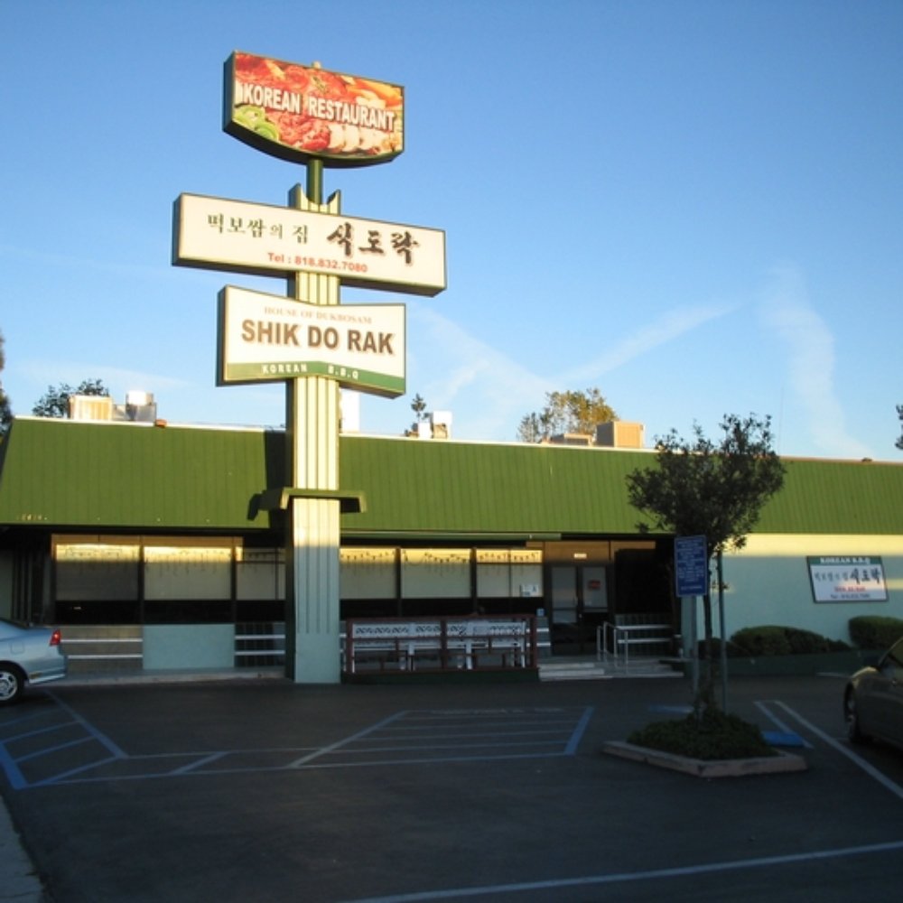 Shik Do Rak - Korean Near Me - Northridge, California Shik Do Rak - Korean Near Me - Northridge, California