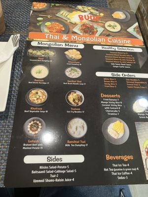 Menu photo 2 Buuz Thai Eatery Arlington, VA