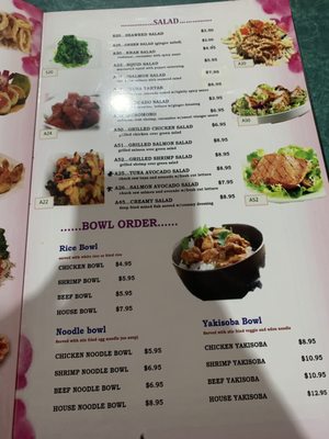 Menu photo 7 Sushi House - Baymeadows Jacksonville, FL Menu photo 7 Sushi House - Baymeadows Jacksonville, FL