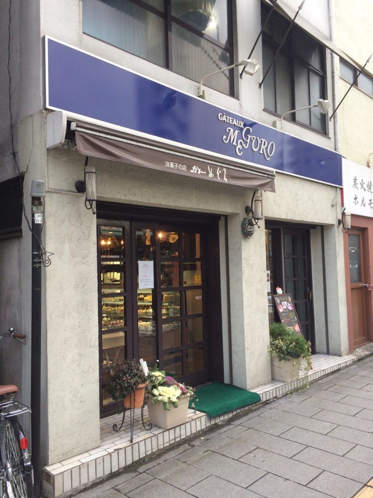 Gateaux Meguro Futhukamachi