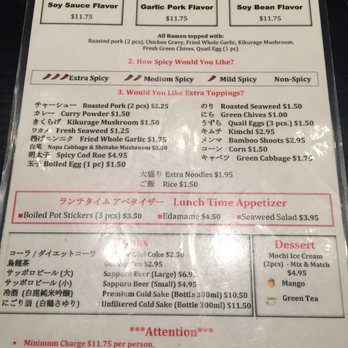 Ramen Dojo - Menu - Ramen Near Me - San Mateo, California Ramen Dojo - Menu - Ramen Near Me - San Mateo, California