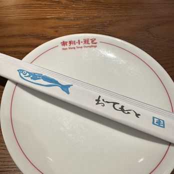 Nan Xiang - Noodles Near Me - Westbury, New York