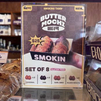 Smoking Tiger Coffee Lab - Menu - Cafes Near Me - Arcadia, California
