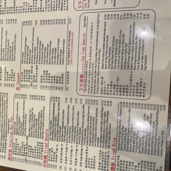 Alice’s Kitchen - Menus as of 10/2023 - Noodles Near Me - Temple City, California Alice’s Kitchen - Menus as of 10/2023 - Noodles Near Me - Temple City, California