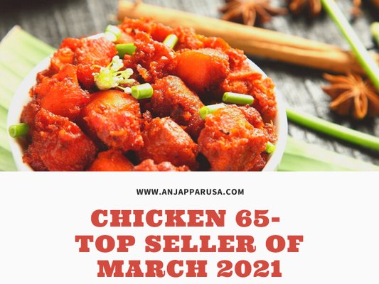 Anjappar Indian Cuisine by null