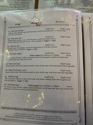 Menu photo 5 Bangkok Wok Mechanicsburg, PA Menu photo 5 Bangkok Wok Mechanicsburg, PA