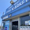 East West Fish Market gift card