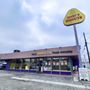 Photo of Henry's Donuts