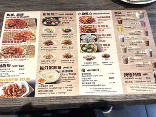 Menu photo 1 Koi Palace Express Dublin, CA
