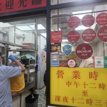 麥文記麵家 - Cantonese Near Me - Hong Kong, HK 麥文記麵家 - Cantonese Near Me - Hong Kong, HK