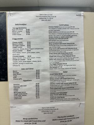 Menu photo 1 Sam's Cafe and Grill Jacksonville, FL