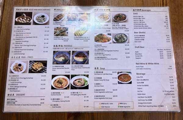 Menu photo 6 A Golden House Temple City, CA