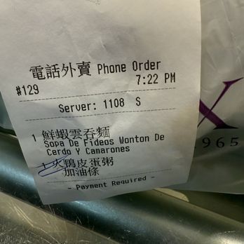 Phoenix Food Boutique - It didn't have the fried donut but I got charged for it? - Chinese Near Me - Arcadia, California