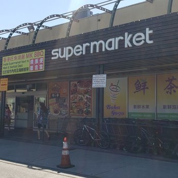 MK BBQ Cafe - HK2 District Supermarket front - Chinese Near Me - Rowland Heights, California MK BBQ Cafe - HK2 District Supermarket front - Chinese Near Me - Rowland Heights, California