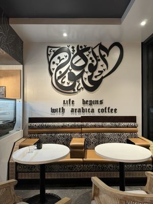 Haraz Coffee House by null