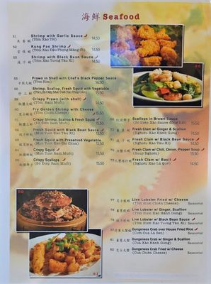 Menu photo 3 Dong Hai Chinese Restaurant Garland, TX Menu photo 3 Dong Hai Chinese Restaurant Garland, TX