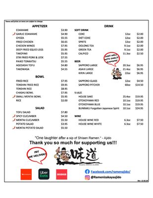 Menu photo 6 Ramen Izakaya Ajido Torrance, CA Menu photo 6 Ramen Izakaya Ajido Torrance, CA