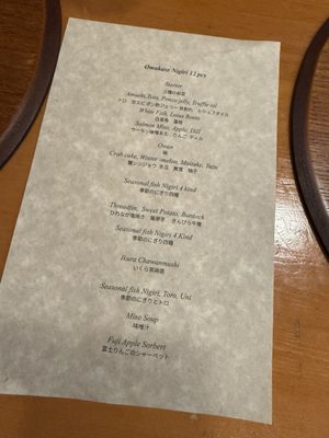 Menu photo 1 An Japanese Restaurant San Francisco, CA