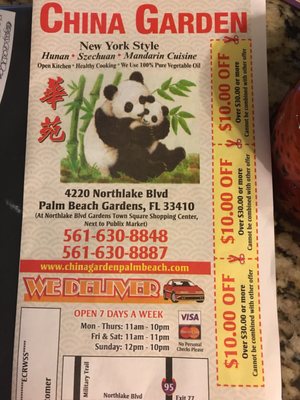 China Garden by null