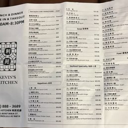 Menu as of 9/26/26.