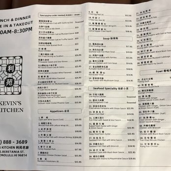 Kevin's Kitchen - Menu as of 9/26/26. - Hong Kong Style Cafe Near Me - Honolulu, Hawaii