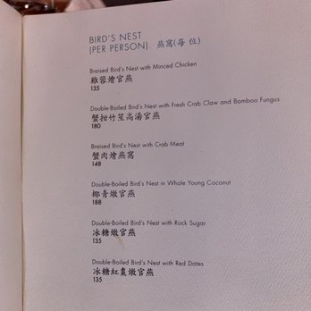 Blossom - Chinese Near Me - Las Vegas, Nevada