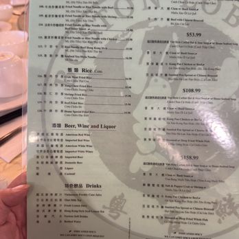 Boston Lobster - Menu as of 2/15/26 - Chinese Near Me - Rowland Heights, California
