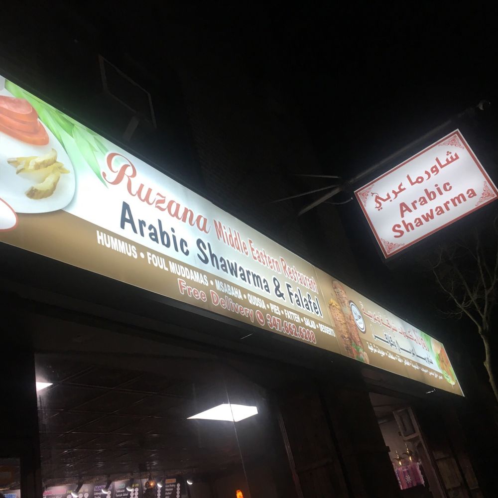 Ruzana - Best shawarma in Bay Ridge!!! - Kebab Near Me - Brooklyn, New York Ruzana - Best shawarma in Bay Ridge!!! - Kebab Near Me - Brooklyn, New York