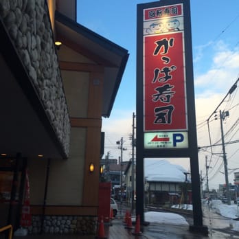 かっぱ寿司長岡店 - Updated December 2025 - 今朝白2丁目6-33, 長岡市