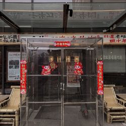 Zha Zha Beef