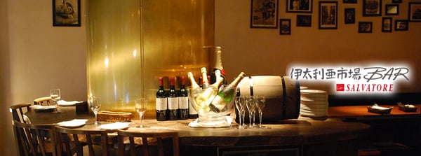 Italia Ichiba Bar Bars 新宿3 14 25 新宿三丁目駅 新宿区 東京都 Japan Restaurant Reviews Phone Number