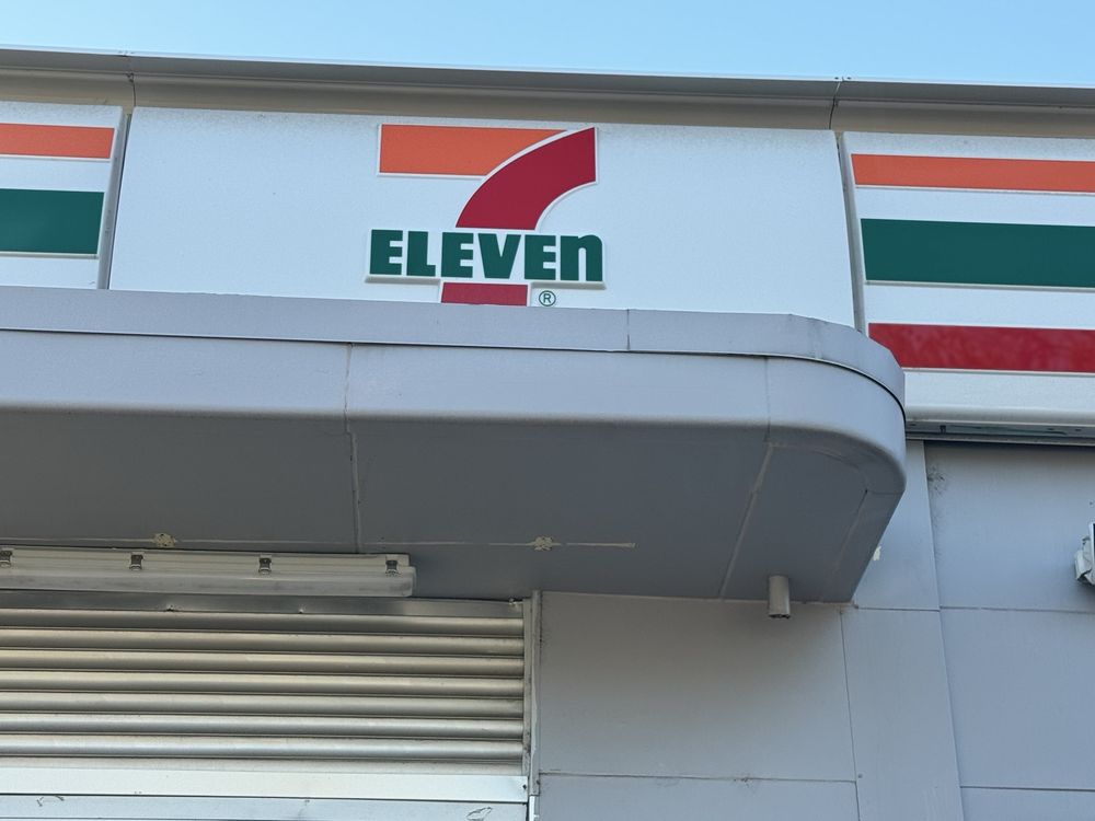 7 Eleven Logo