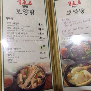 Bulrocho Korean Restaurant - Korean Near Me - Los Angeles, California Bulrocho Korean Restaurant - Korean Near Me - Los Angeles, California