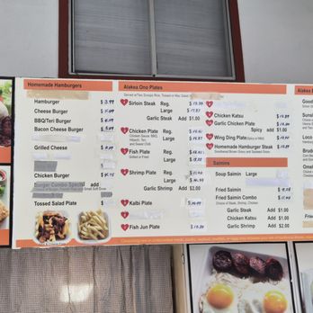 Alakea Steak - Korean Near Me - Honolulu, Hawaii