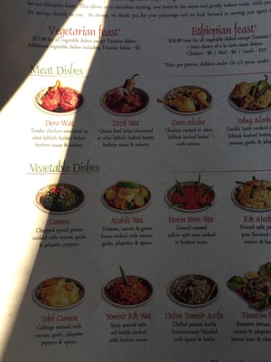 Menu photo 8 The Blue Nile Ferndale, MI Menu photo 8 The Blue Nile Ferndale, MI