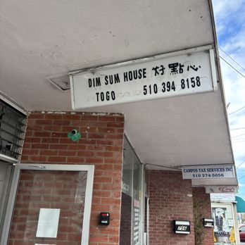 Dim Sum House - Dim Sum Near Me - San Lorenzo, California Dim Sum House - Dim Sum Near Me - San Lorenzo, California