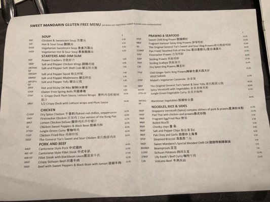 Menu photo 1 Sweet Mandarin Manchester, XGM