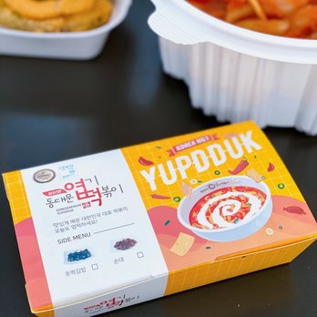 Yupdduk Irvine - *RICE BALL* | IG: happyfoodieoc - Korean Near Me - Irvine, California