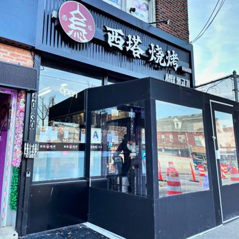Xi Top Barbeque - Korean Near Me - Flushing, New York