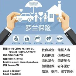 Rowland Insurance Agency