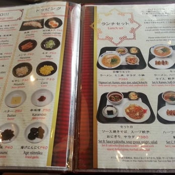 Ukkokei Ramen Ron - Japanese Near Me - Makati, NCR Ukkokei Ramen Ron - Japanese Near Me - Makati, NCR