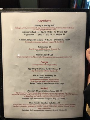 Menu photo 6 Pasong's Cafe Saginaw, MI