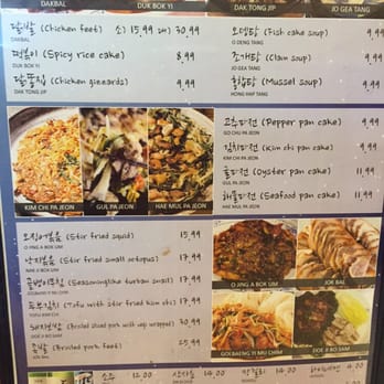 Dal Dong Nae - Korean Near Me - Dallas, Texas