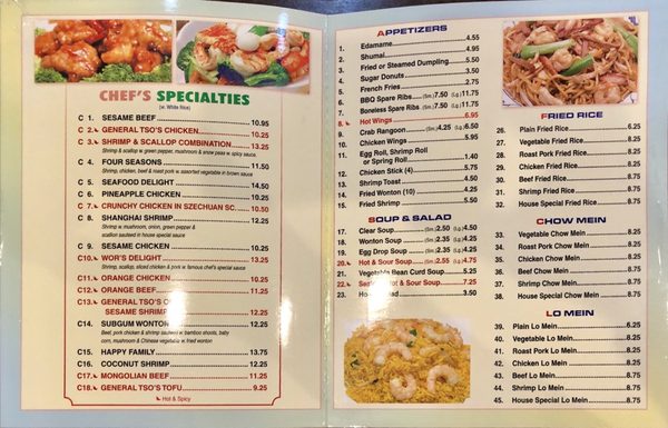 Menu photo 2 Jade Garden Bermuda Run, NC