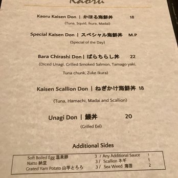Kaoru - Lunch menu - Japanese Near Me - New York, New York