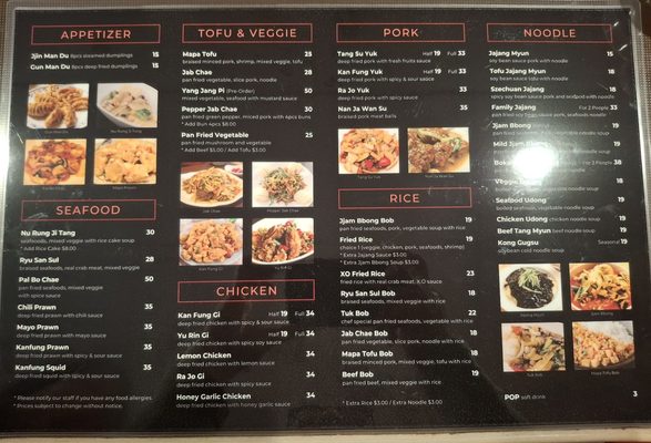 Menu photo 2 Rae Mi Hyang Edmonton, AB Menu photo 2 Rae Mi Hyang Edmonton, AB