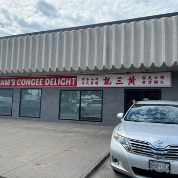 Sam's Congee Delight - Front of restaurant - Chinese Near Me - Markham, Ontario Sam's Congee Delight - Front of restaurant - Chinese Near Me - Markham, Ontario